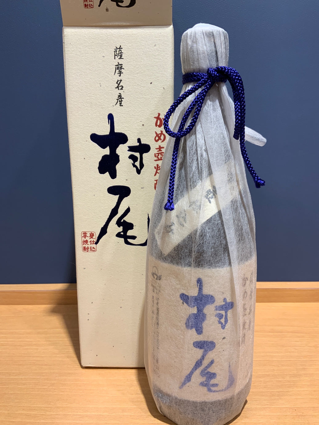 村尾 750ml 化粧箱入
