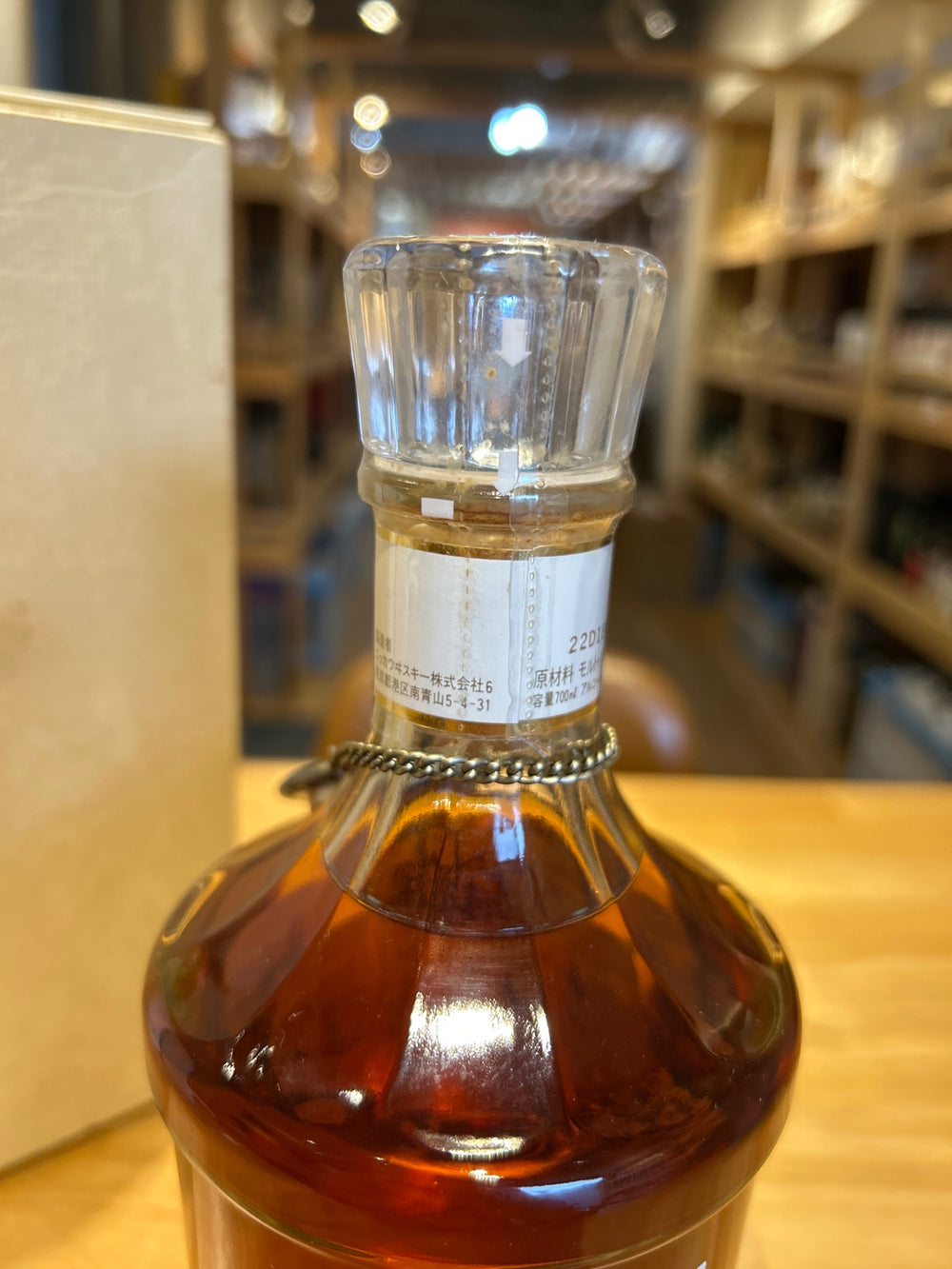 Nikka Whisky "Tsuru" Slim Bottle 700ml 43% with Gift Packaging by Masataka Taketsuru