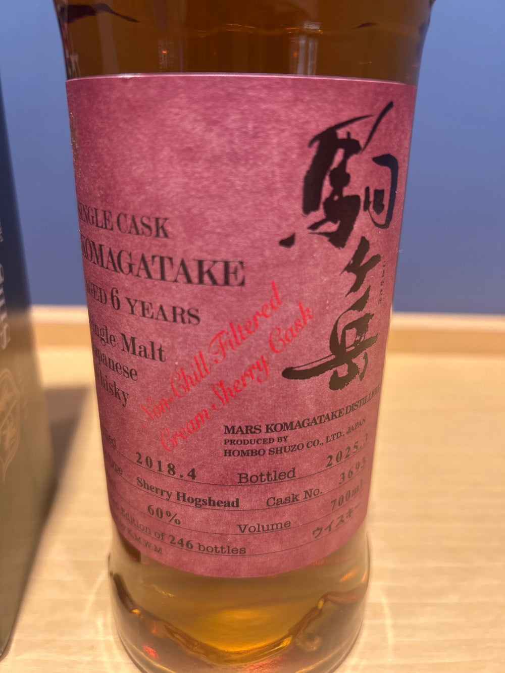 駒ヶ岳シングルカスク 2018-2025 700ml