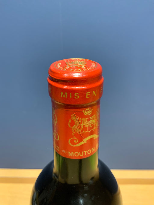 Ch.Mouton Rothschild　 シャトー・ムートン・ロートシルト 1990