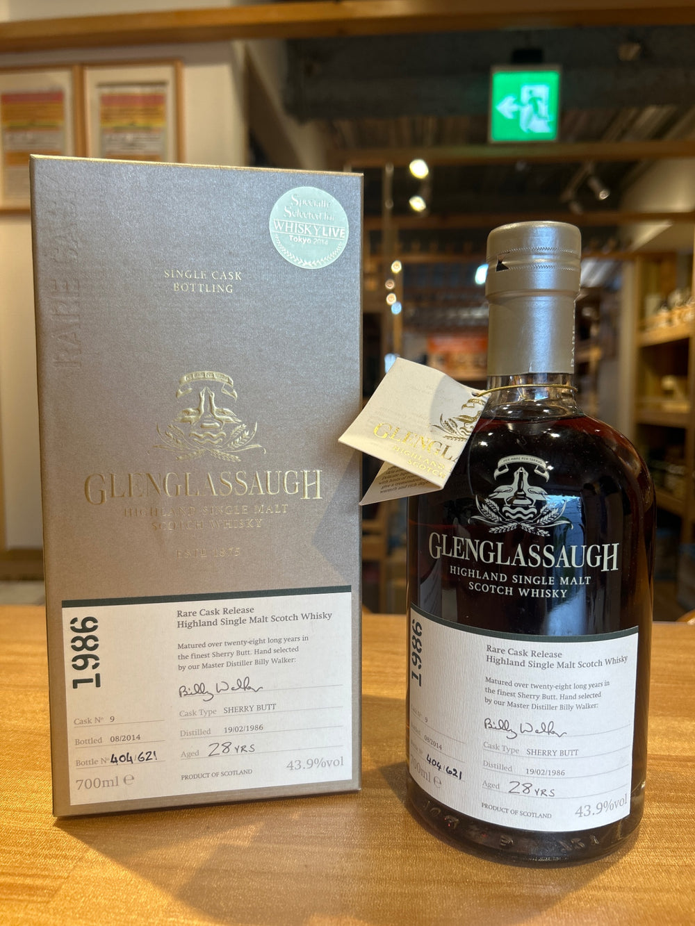 GLENGLASSAUGH 28 Year Old Sherry Butt 1986-2014 43.9% 700ml