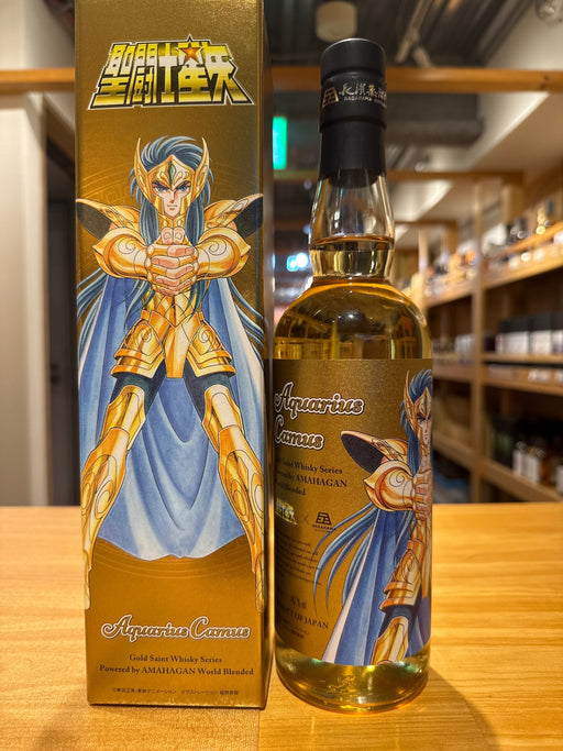 聖闘士星矢 ゴールドセイント ウイスキーシリーズ Powered by AMAHAGAN「アクエリアス カミュ」