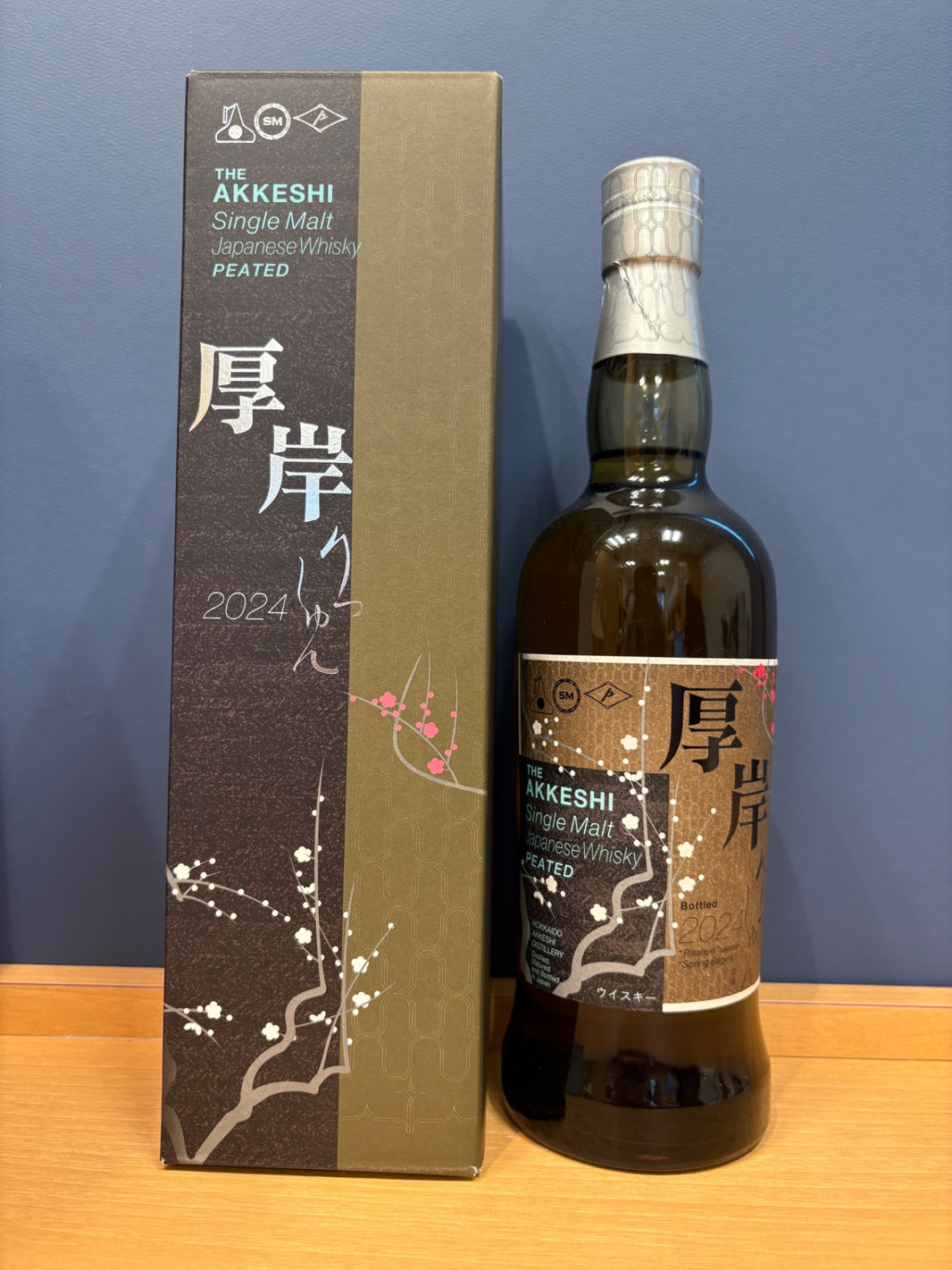 厚岸シングルモルトジャパニーズウイスキー 立春