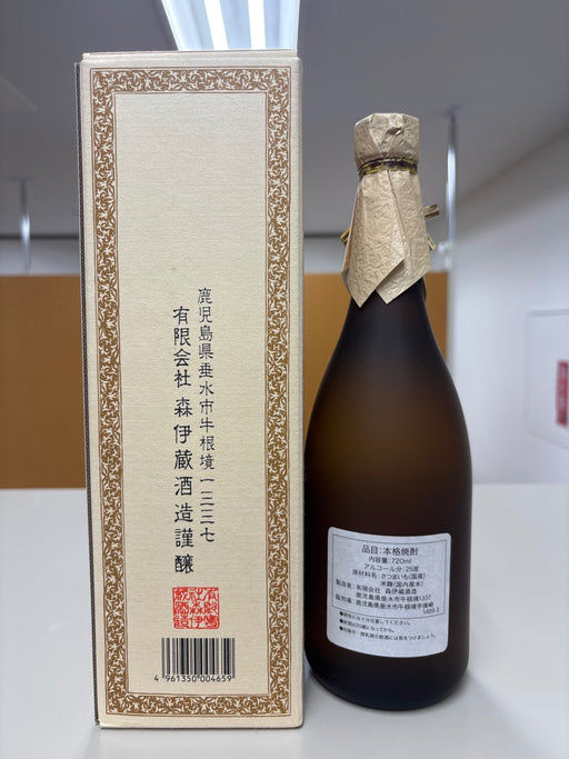芋焼酎 森伊蔵 720ml
