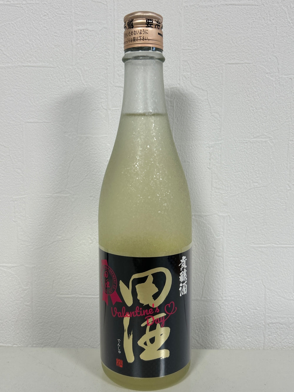 田酒　貴釀酒