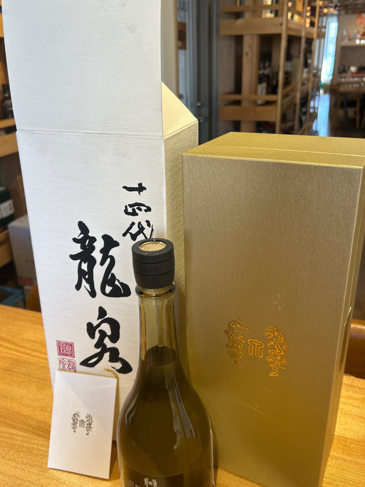 14th Ryusen Hayabusa 720ml latest