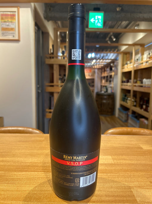 【正規品】レミーマルタン VSOP [ ブランデー 700ml ]