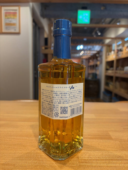 サントリー ワールド ウイスキー 碧 Ao ハーフボトル [日本 350ml ]