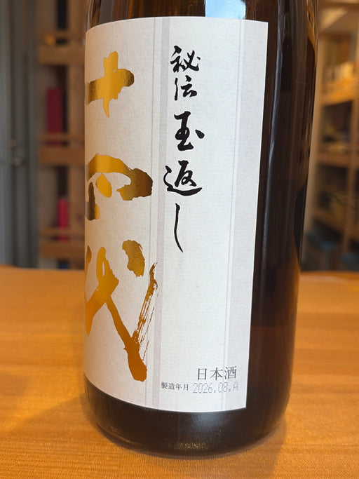 高木酒造 十四代 本丸 秘伝玉返し 1.8L