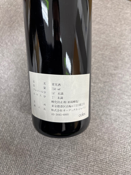 LES FORTS DE LATOUR ラトゥール　1989