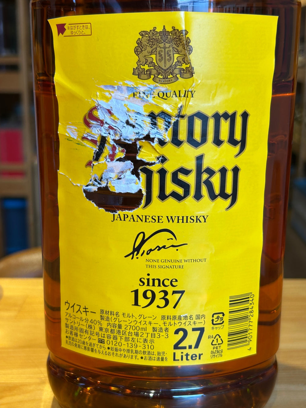サントリー ウイスキー 角瓶 [日本 2700ml ]