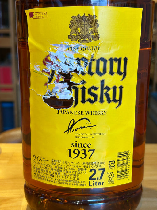 サントリー ウイスキー 角瓶 [日本 2700ml ]