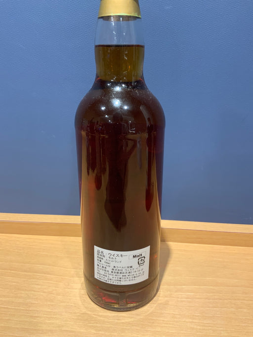 Impressive Cask 　トマーティン1976　35年