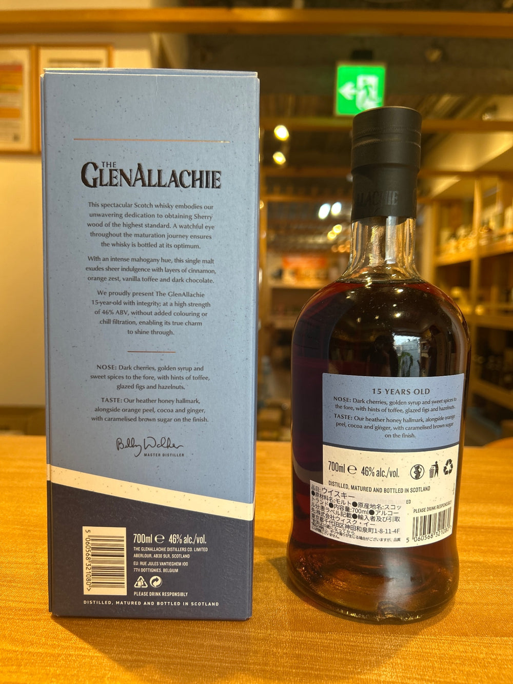 Glen Araby 15 Year Old