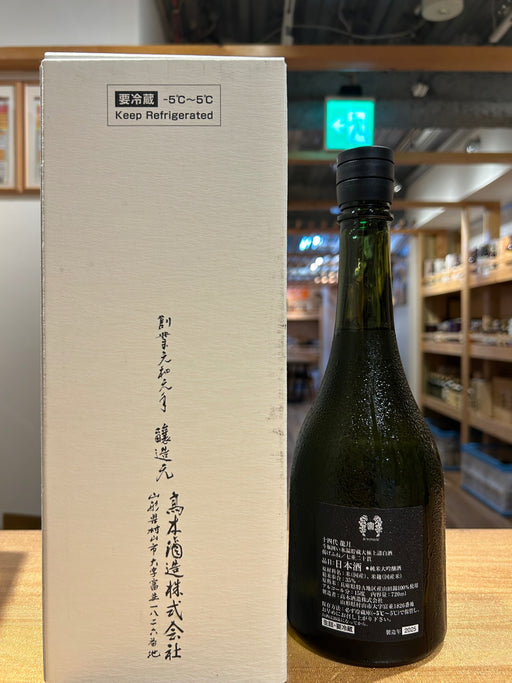 十四代 純米大吟醸 斗瓶囲い 龍月 720ml
