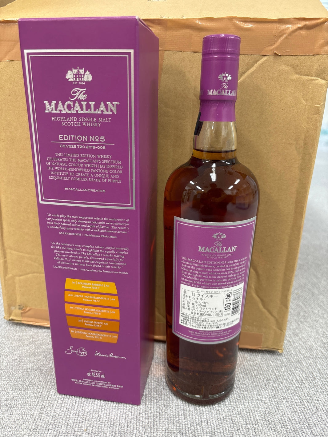 image The Macallan Edition No. 5 [Whiskey, UK, 700ml] [Gift Box]