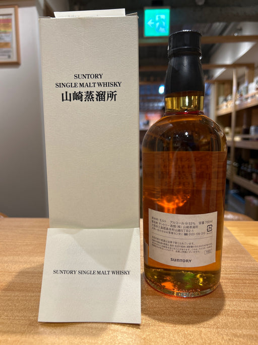 Suntory Yamazaki Distillery 150th Anniversary of the Opening of Yokohama Port Yamazaki 1993-2009