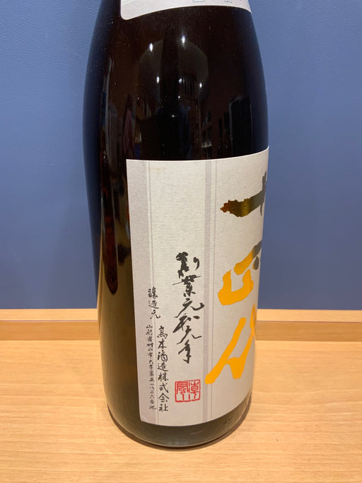 高木酒造 十四代 本丸 秘伝玉返し 1.8L