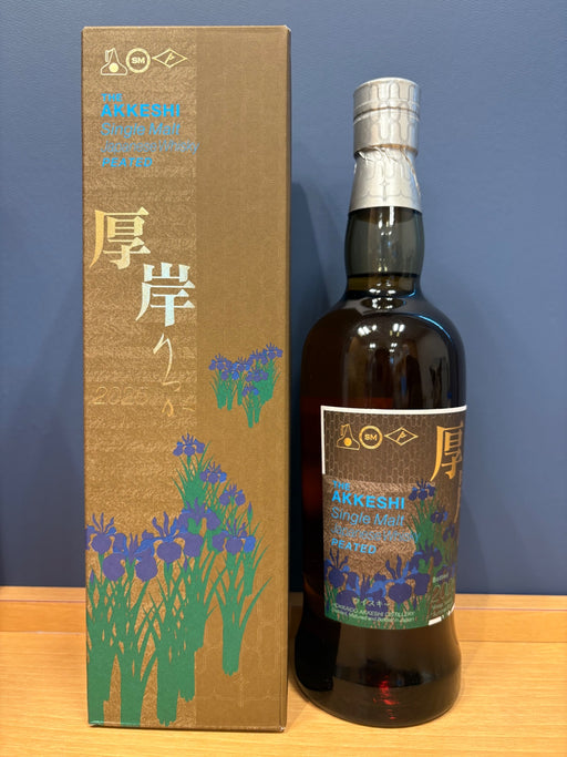 厚岸シングルモルト  立夏