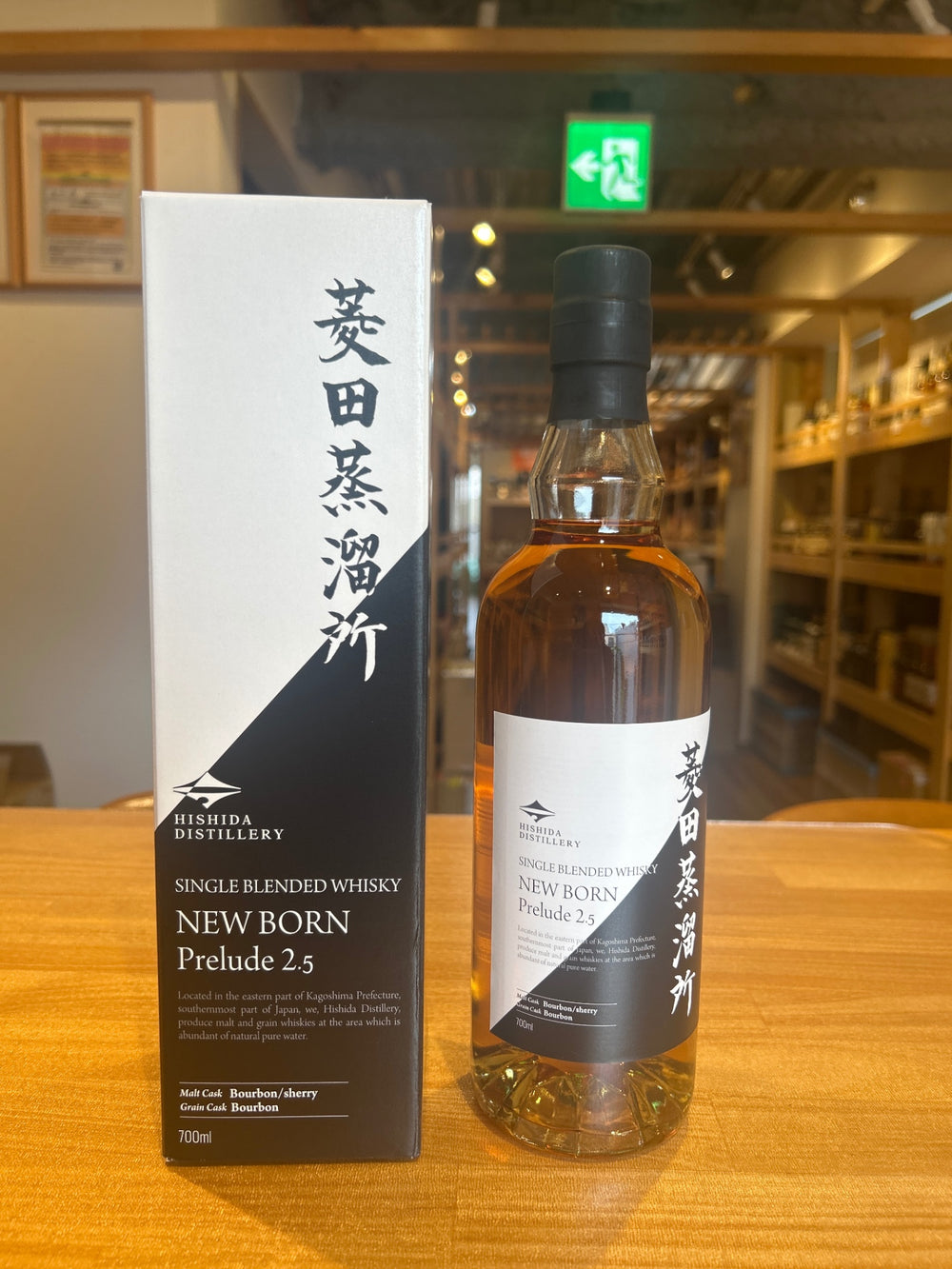 Hishida Distillery Newborn Prelude 2.5