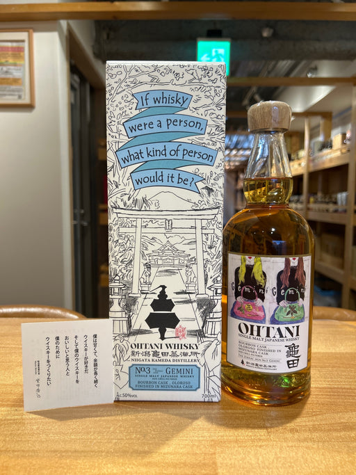 OHTANI WHISKY 新潟亀田 Zodiac sign series『Gemini』700ml