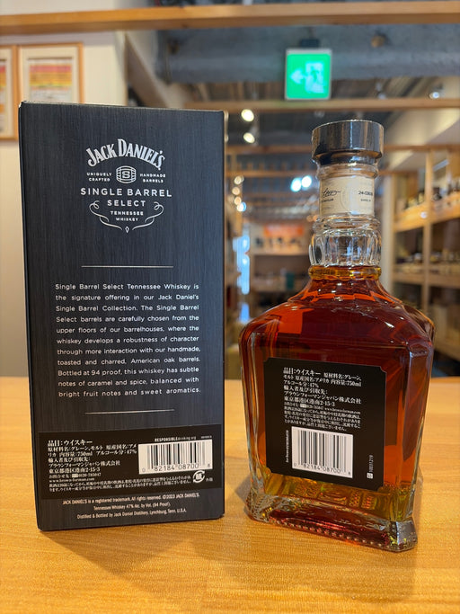 ジャックダニエル シングルバレル 700ml