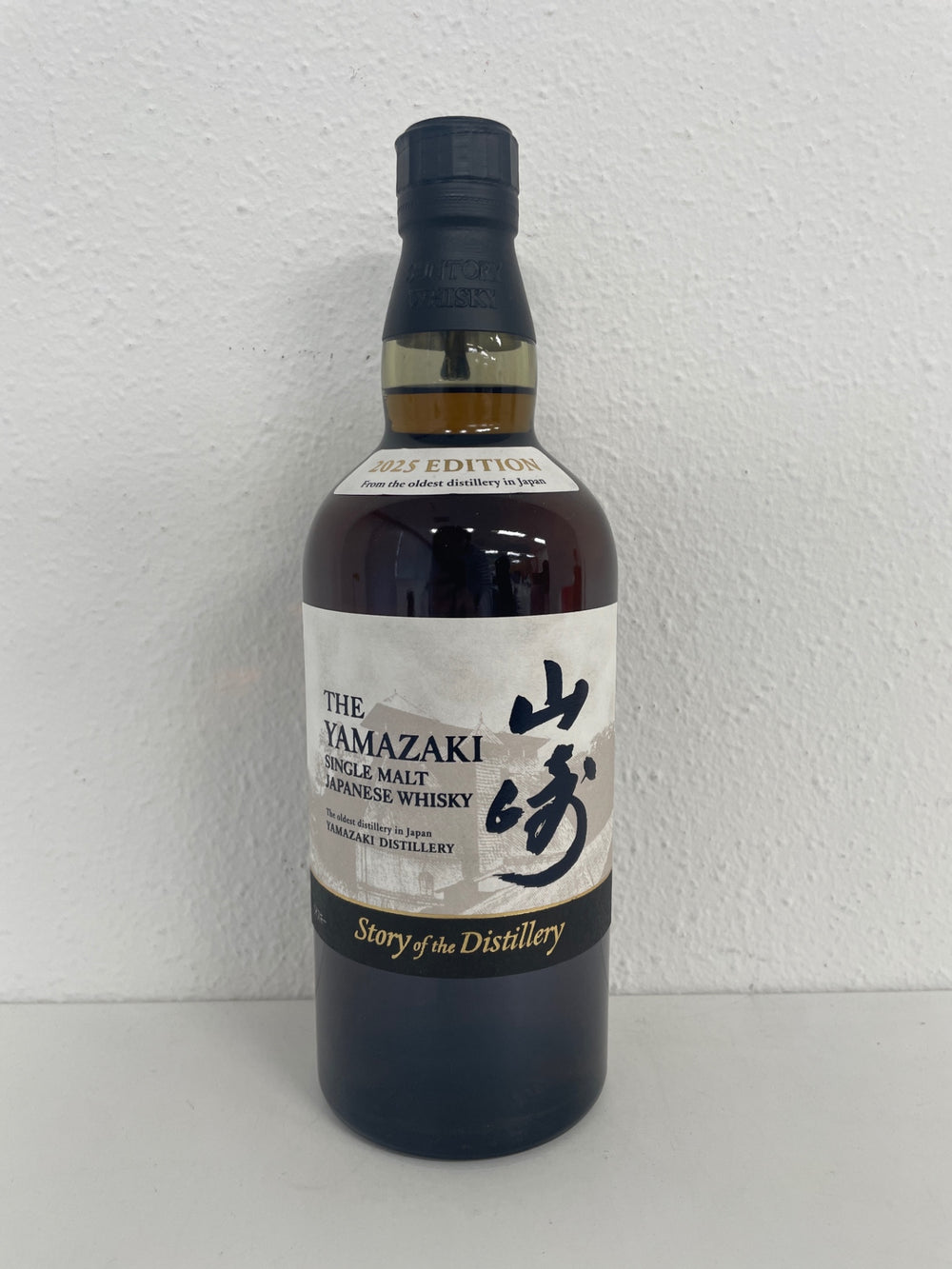 サントリーシングルモルトウイスキー山崎 Story of the Distillery 2025 化粧箱入