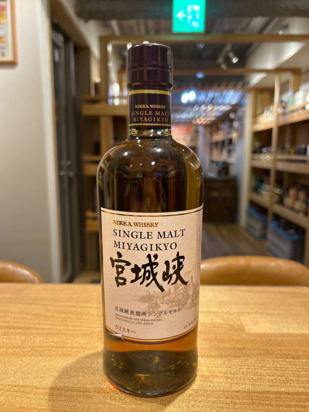 シングルモルト宮城峡  ウイスキー 日本 700ml ]
