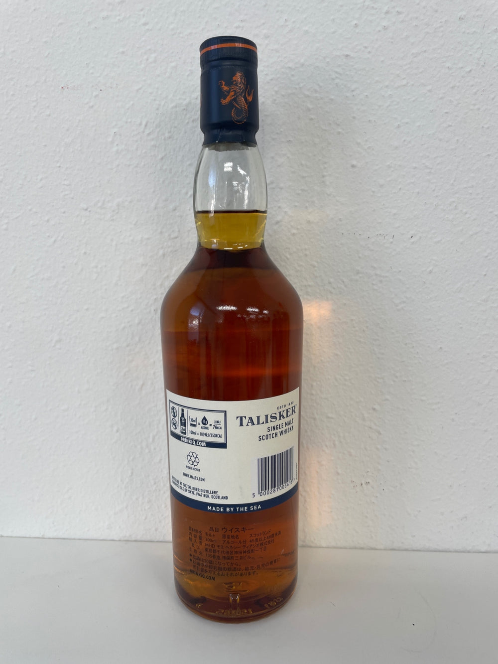 タリスカー 10年 700ml 箱なし