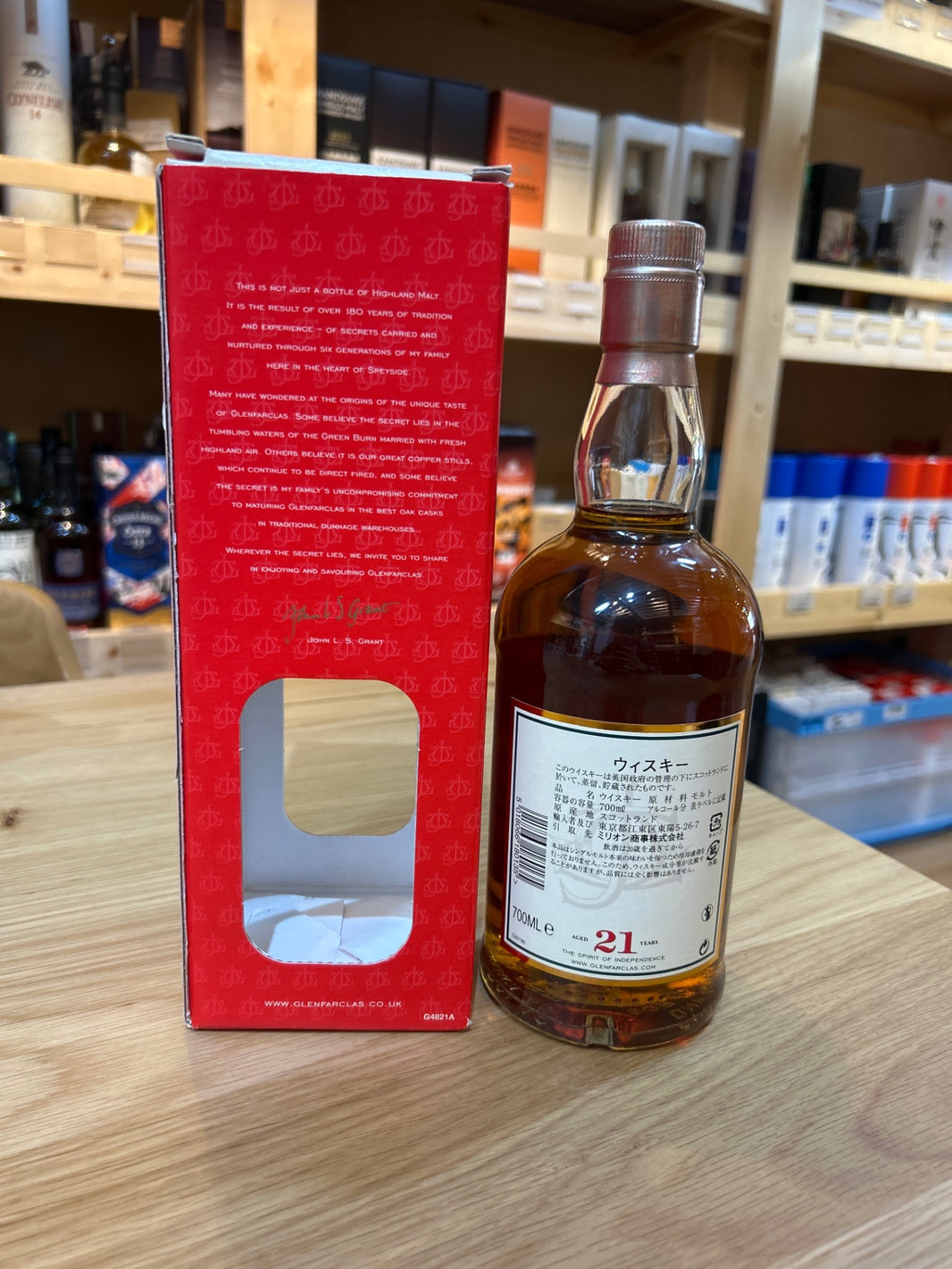 image Glenfarclas 21 Year Old Cask Strength [Whiskey, UK, 700ml]