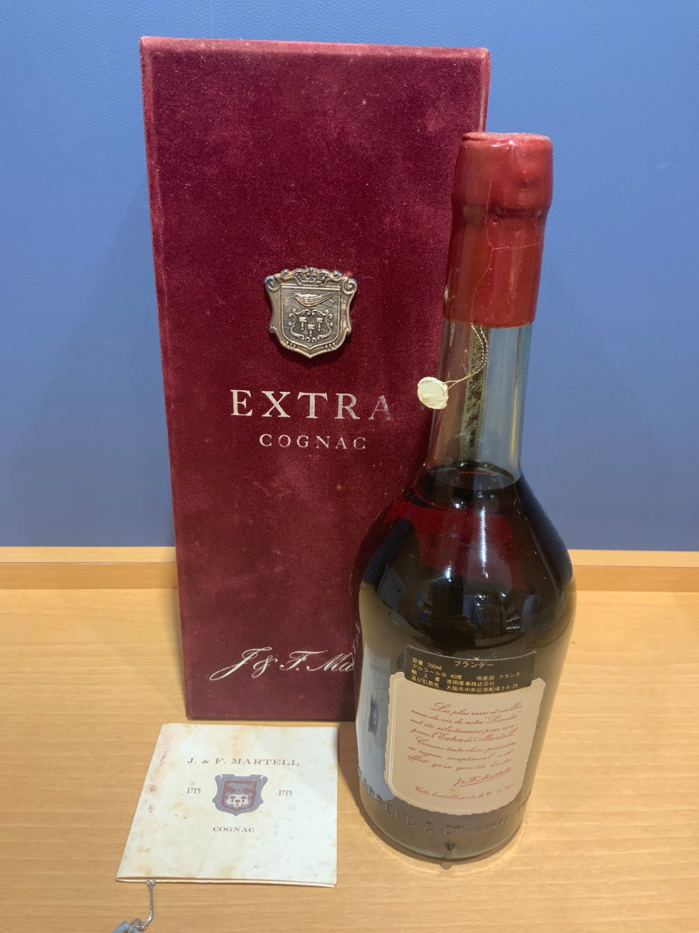 J＆F MARTELL EXTRA マーテル エクストラ　コニャック ブランデー 700ml