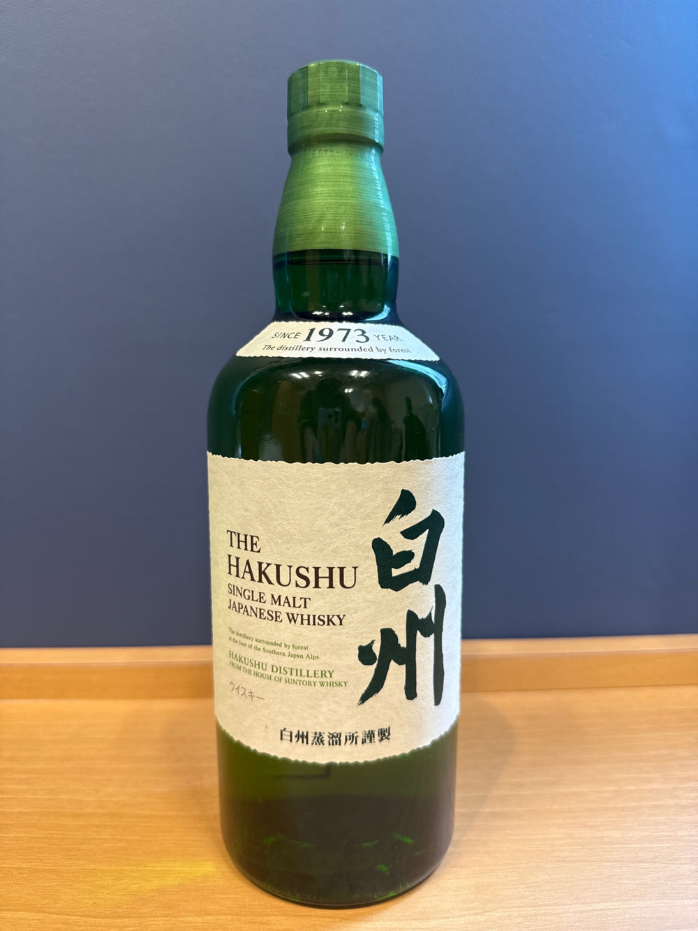 サントリー シングルモルト ウイスキー 白州 NV 700ml