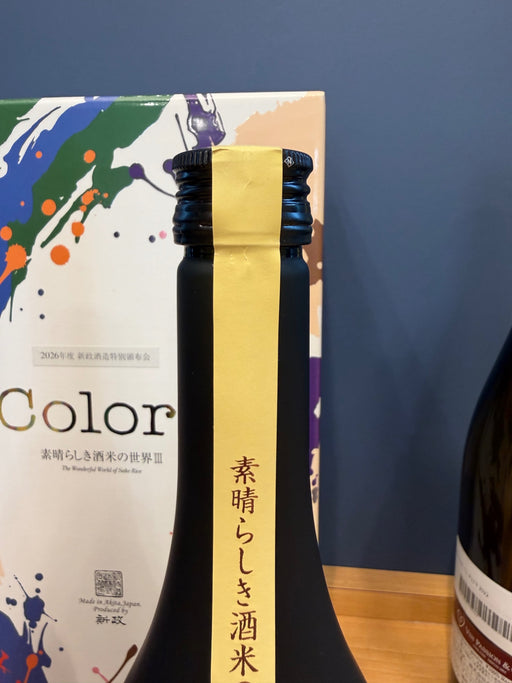 新政 Colors 2026 頒布会 【第二弾】 日本酒 2本セット