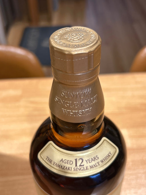 サントリー 山崎 12年 旧ボトル 43度 700ml　ギフトボックス