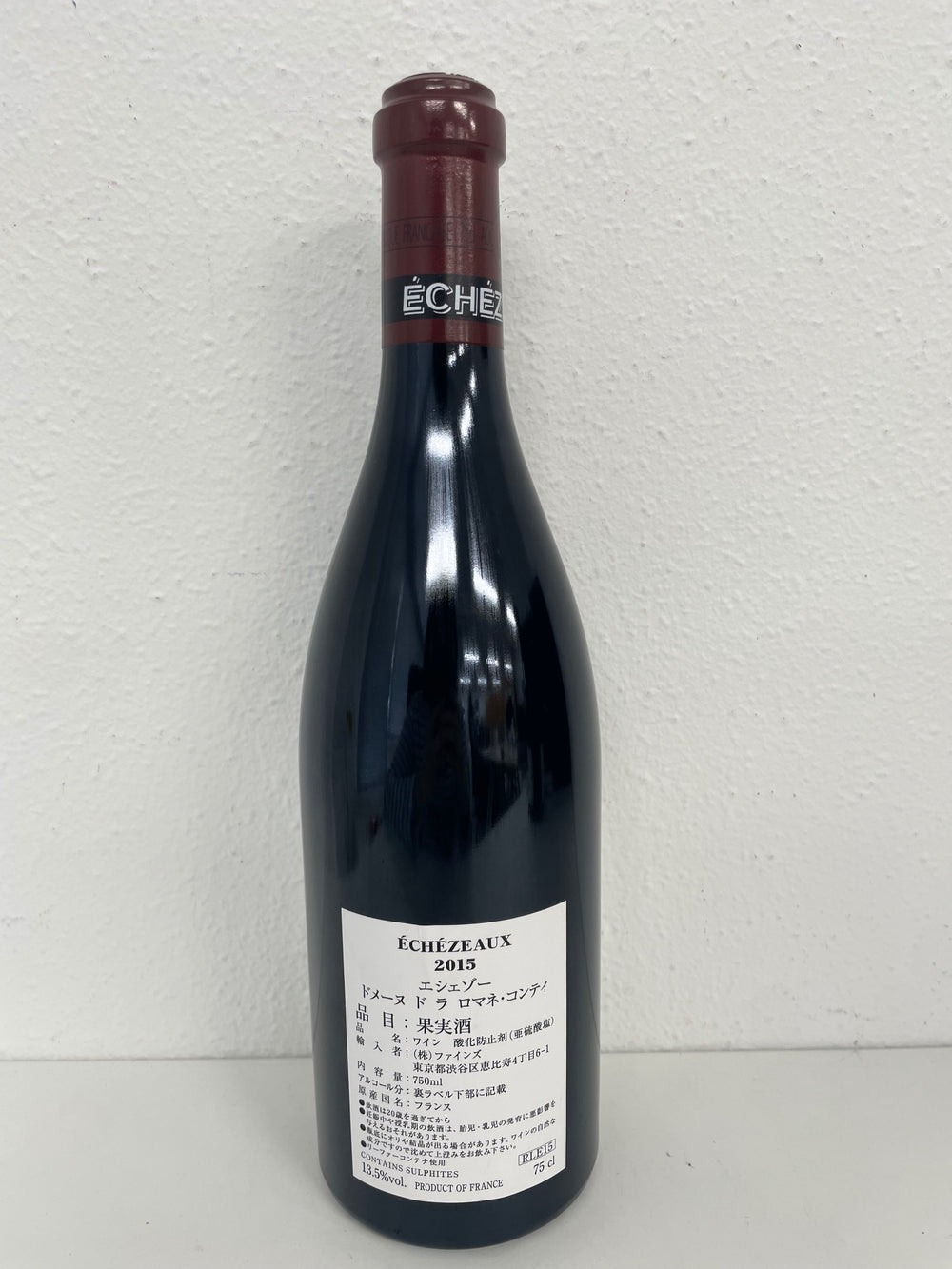 DRC ドメーヌ・ド・ラ・ロマネコンティ エシェゾー 2015 ファインズ 赤 ワイン 750ml 13％