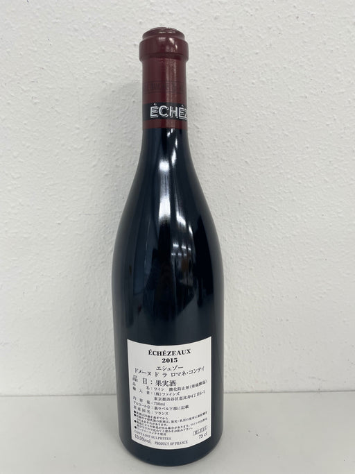 DRC ドメーヌ・ド・ラ・ロマネコンティ エシェゾー 2015 ファインズ 赤 ワイン 750ml 13％