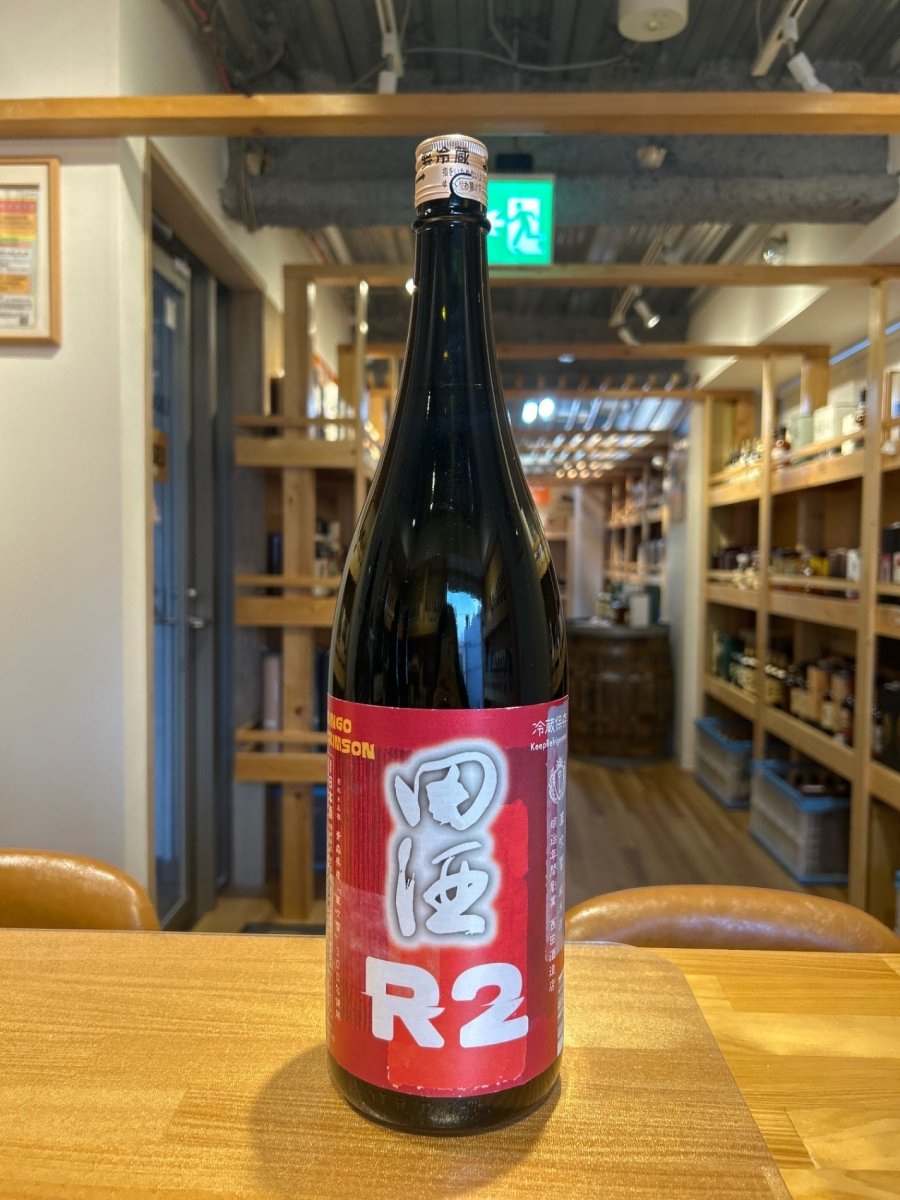 田酒 R2　純米酒 （華吹雪）1800ml - LIQUOR JOY