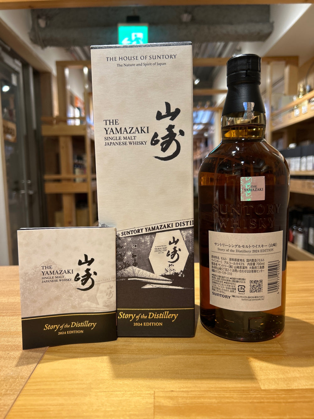 Yamazaki Story of the Distillery 2024 Single Malt Whisky with Gift Box [Japanese Whisky, 700ml]