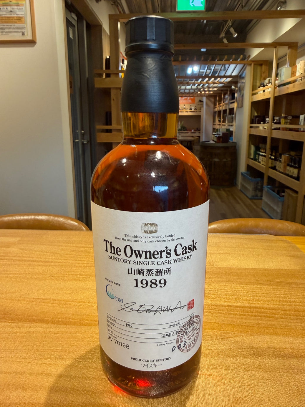 山崎オーナーズカスク　1989-2011　Com