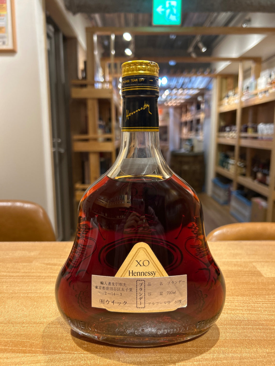 image ヘネシー X.O 700ml 40%