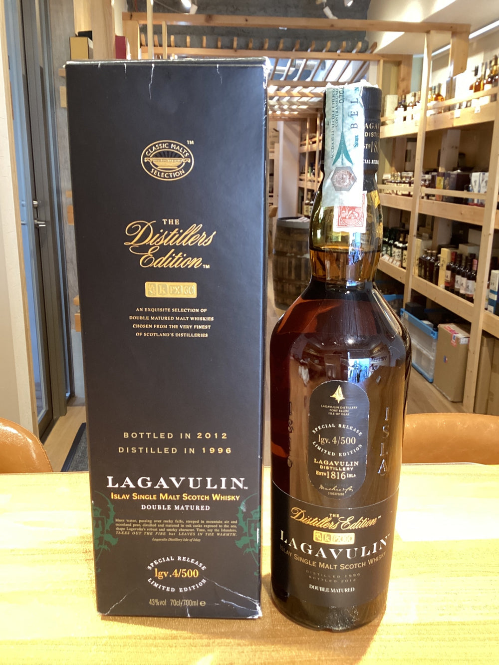 Lagavulin Double Matured 1996-2012