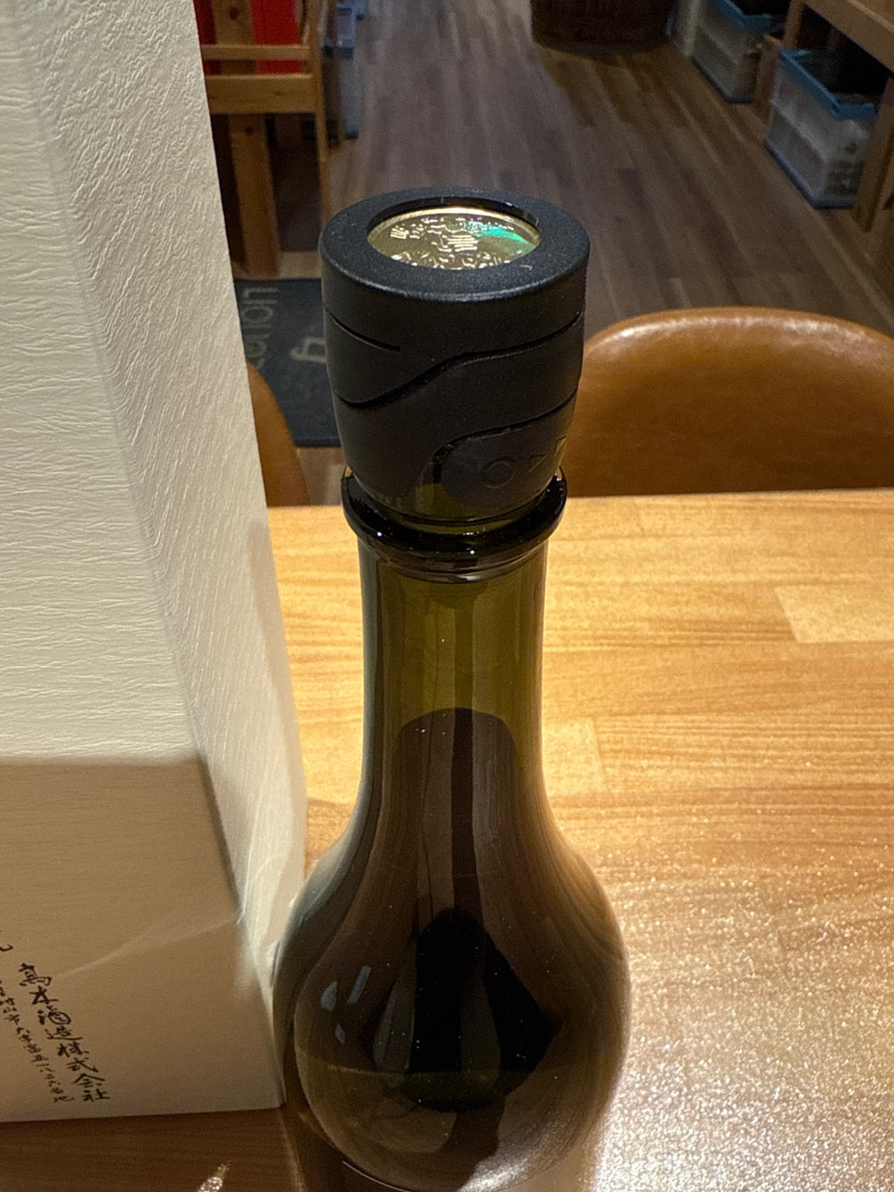 十四代 純米大吟醸 斗瓶囲い 龍月 720ml
