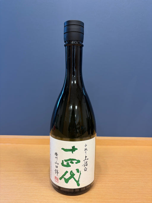十四代　中取り　上諸白　播州山田錦　720ml