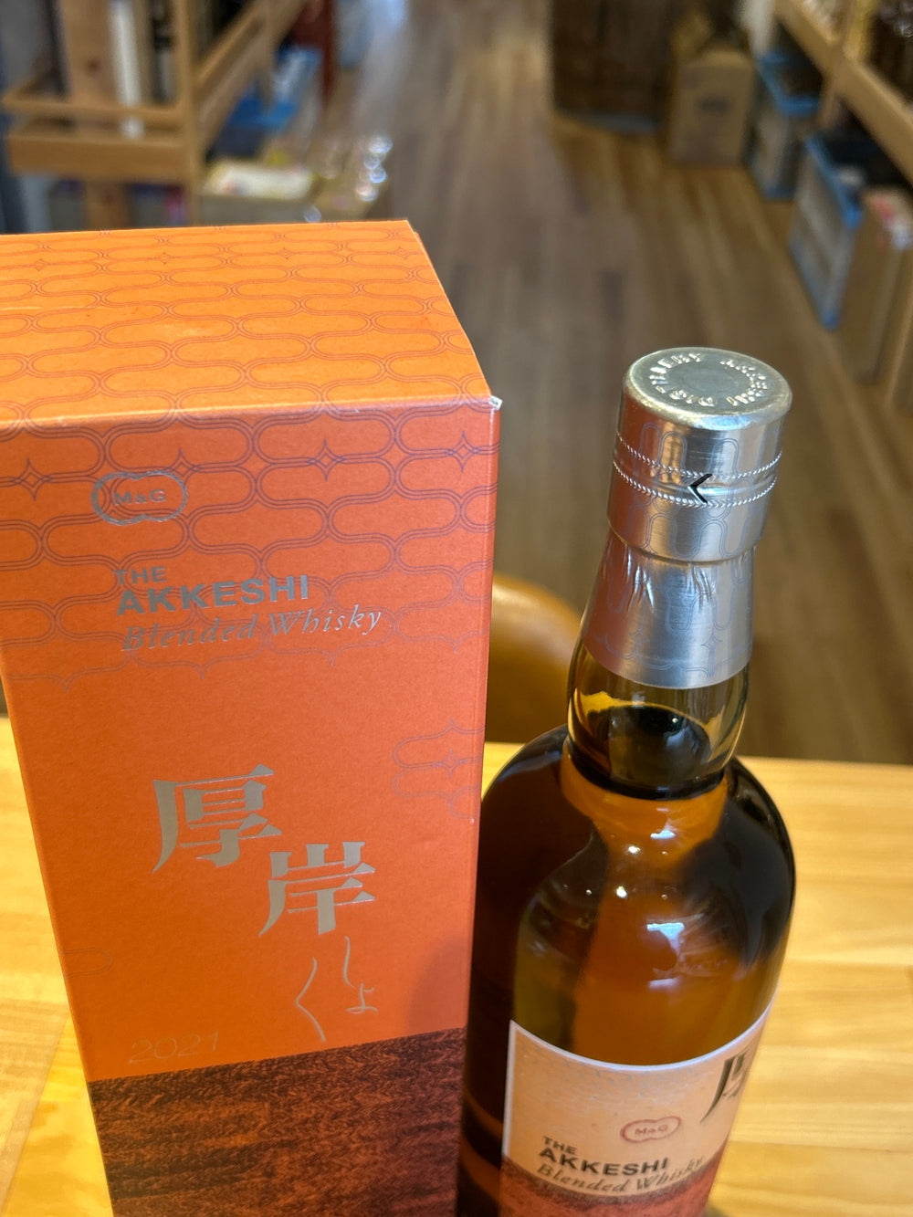 Akkeshi Shosho 48% 700ml