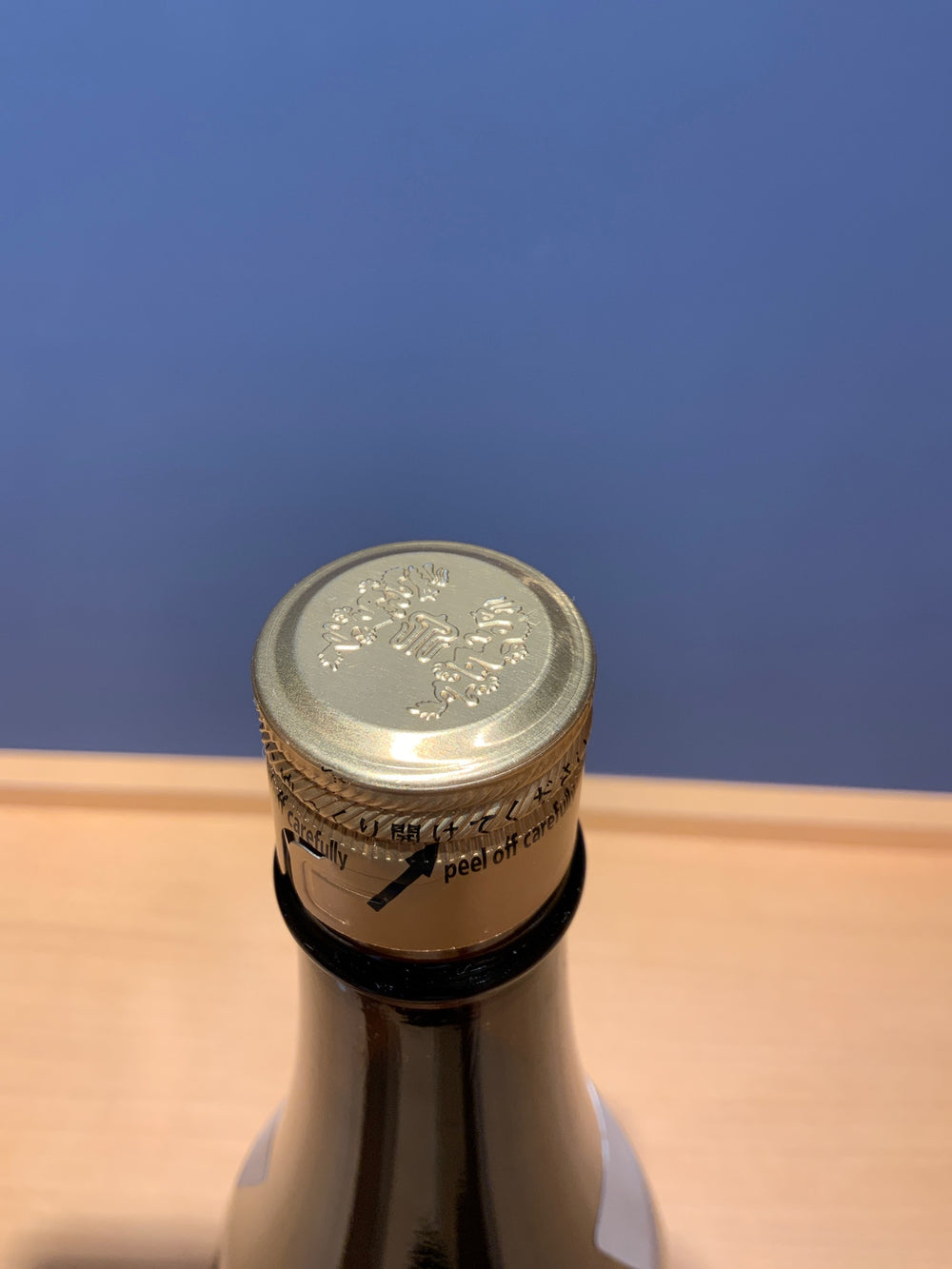 高木酒造 十四代 本丸 秘伝玉返し 1.8L