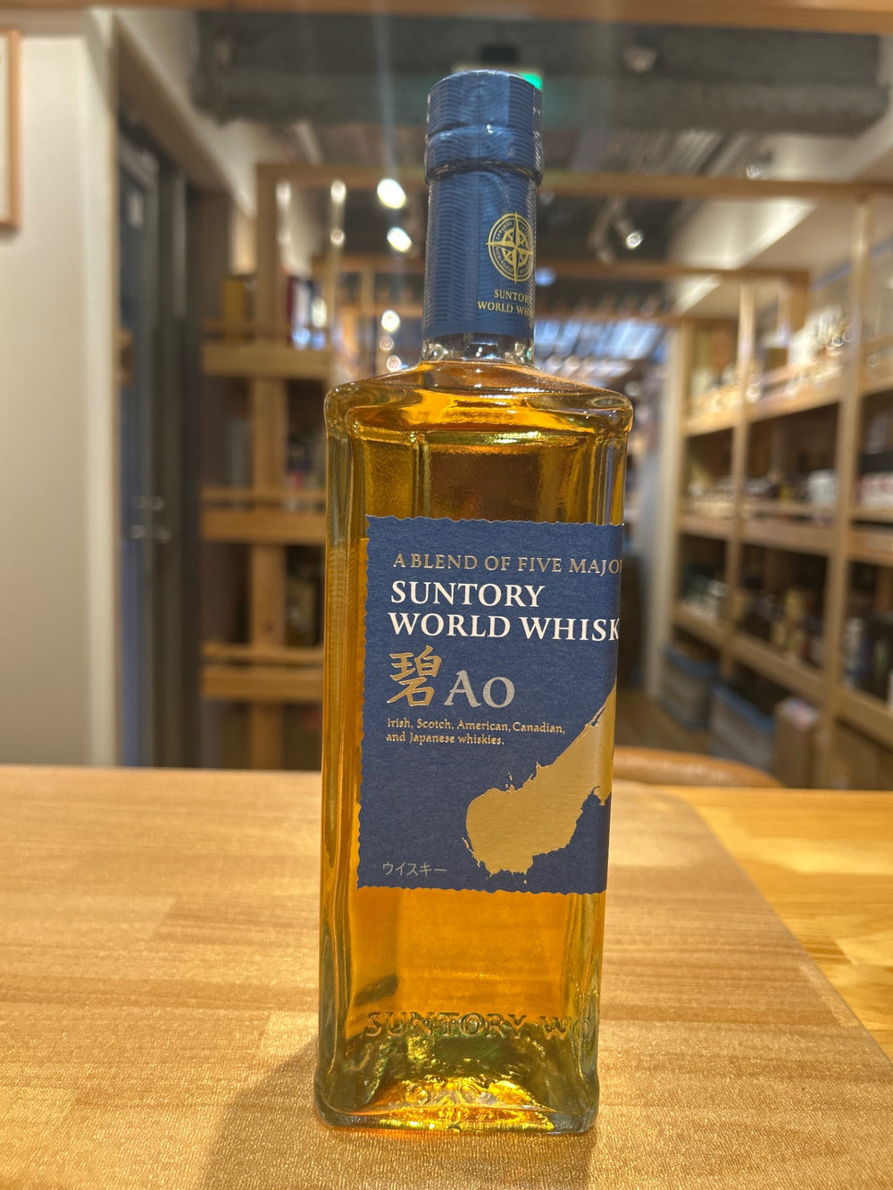 Suntory World Whisky Ao 700ml 43% ABV