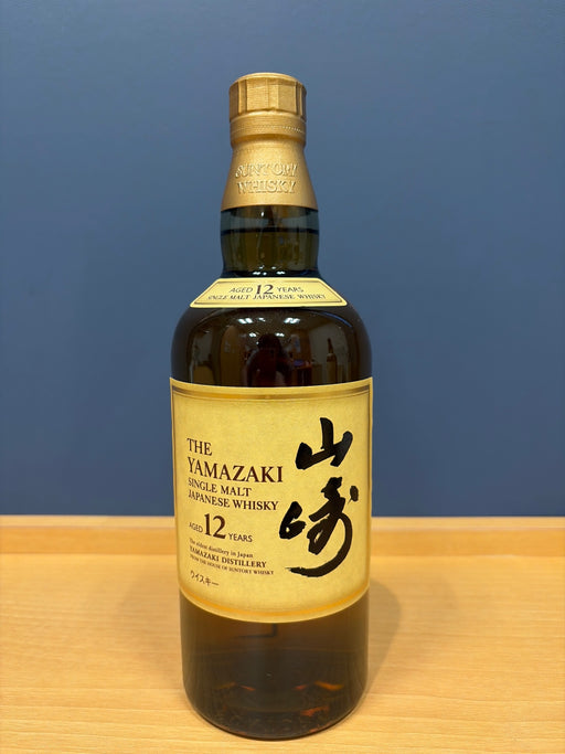 サントリー 山崎12年 43度 700ml