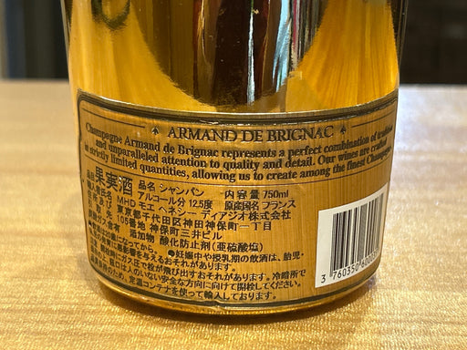Armand de Brignac Brut Gold [Sparkling, Dry, France, 750ml]