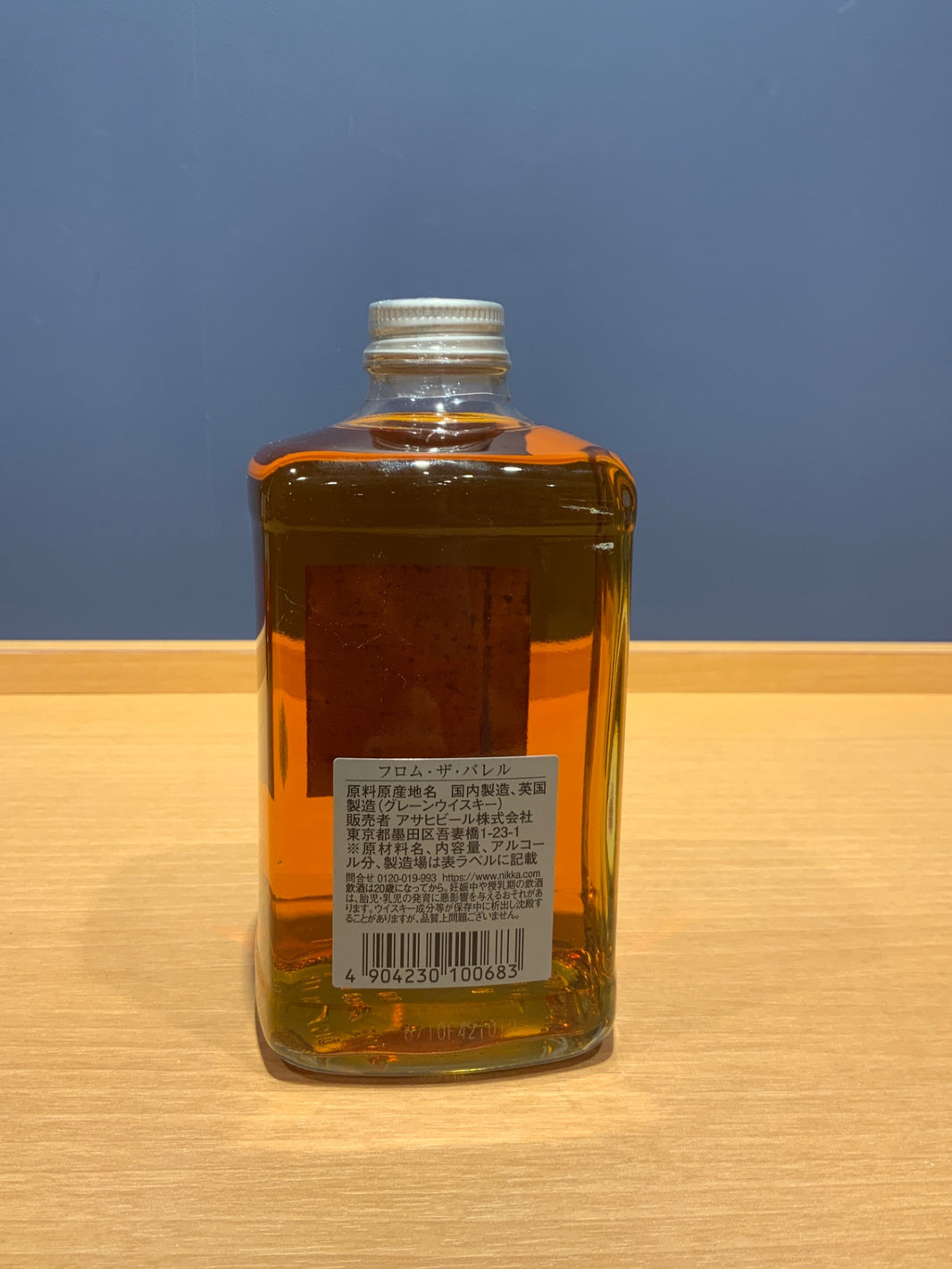 image フロム・ザ・バレル [ ウイスキー 日本 500ml ]