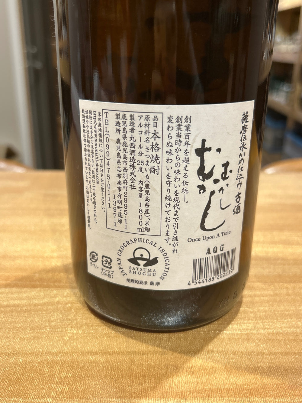 Sweet Potato Shochu, Mukashi Mukashi, Satsuma Traditional Pottery Brewed, 1800ml